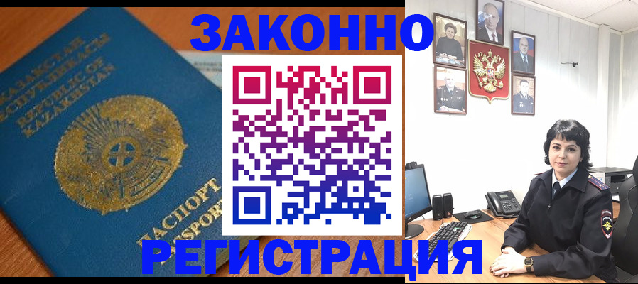 форма 3 в Красноперекопске